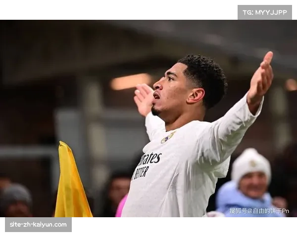 贝林厄姆前插时机选择 皇马中场得分能力提升分析