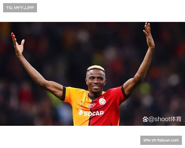 奥斯梅恩转会传闻影响状态 尼日利亚射手需专注剩余赛季